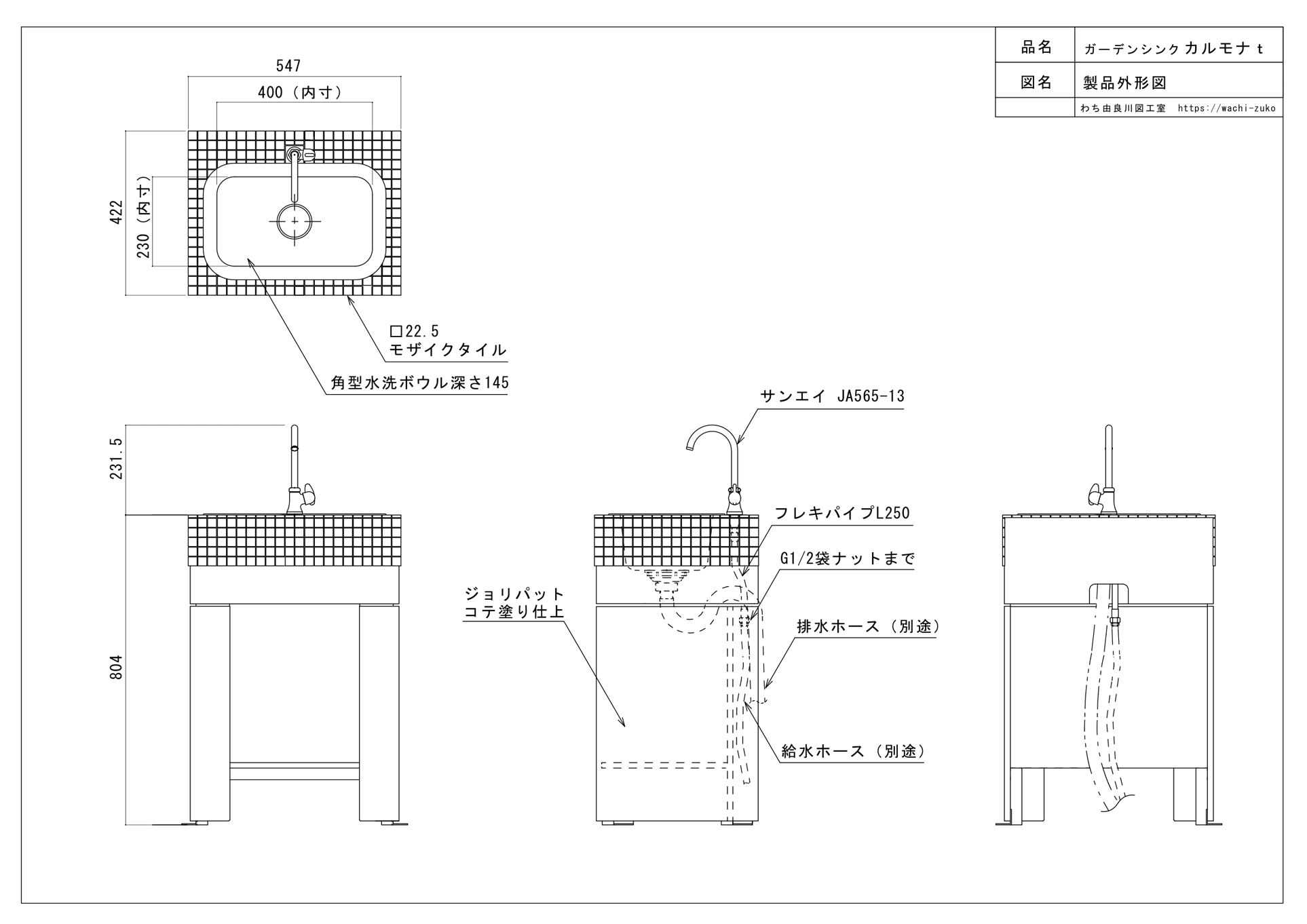 図面
