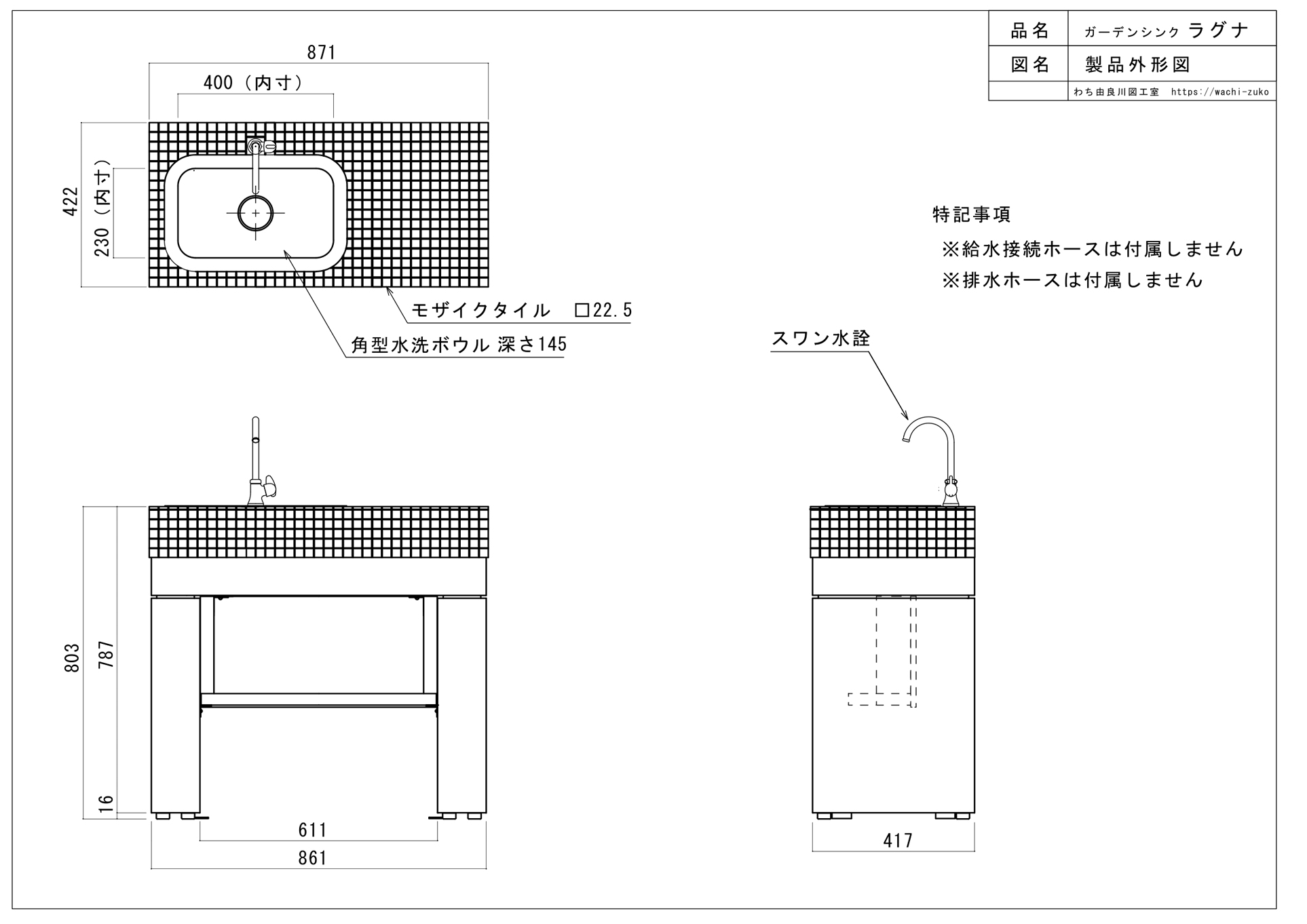 図面