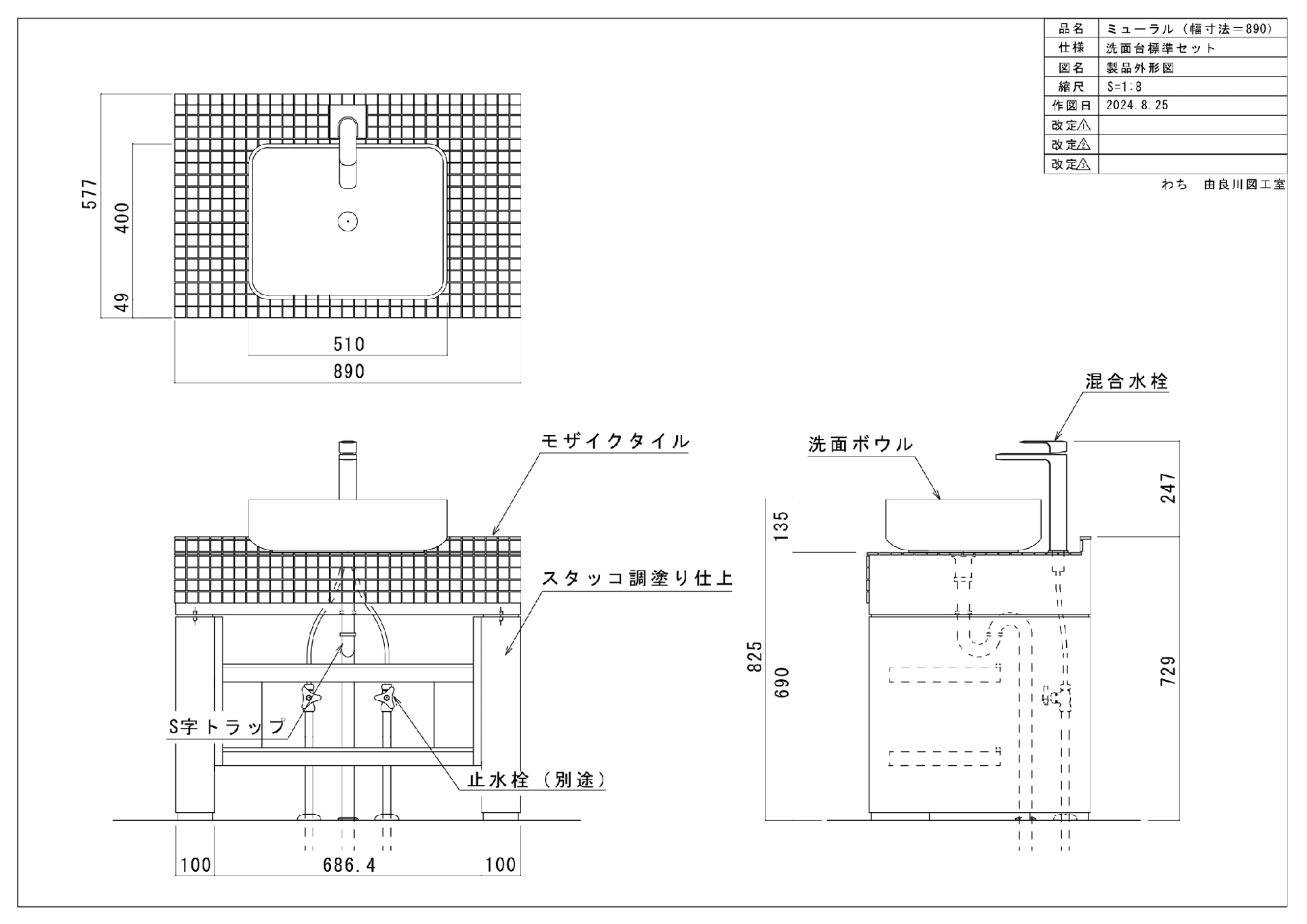 図面