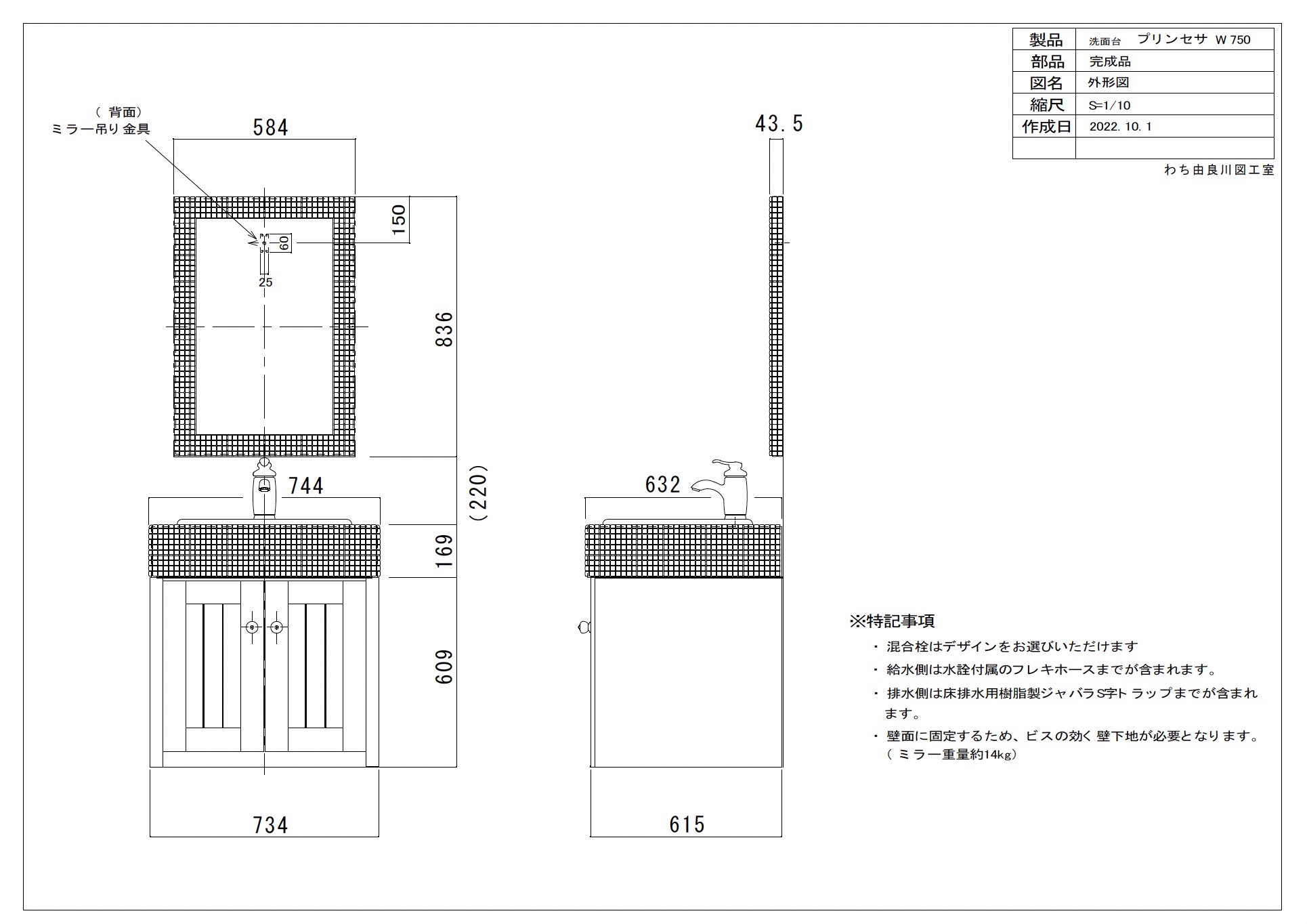 図面