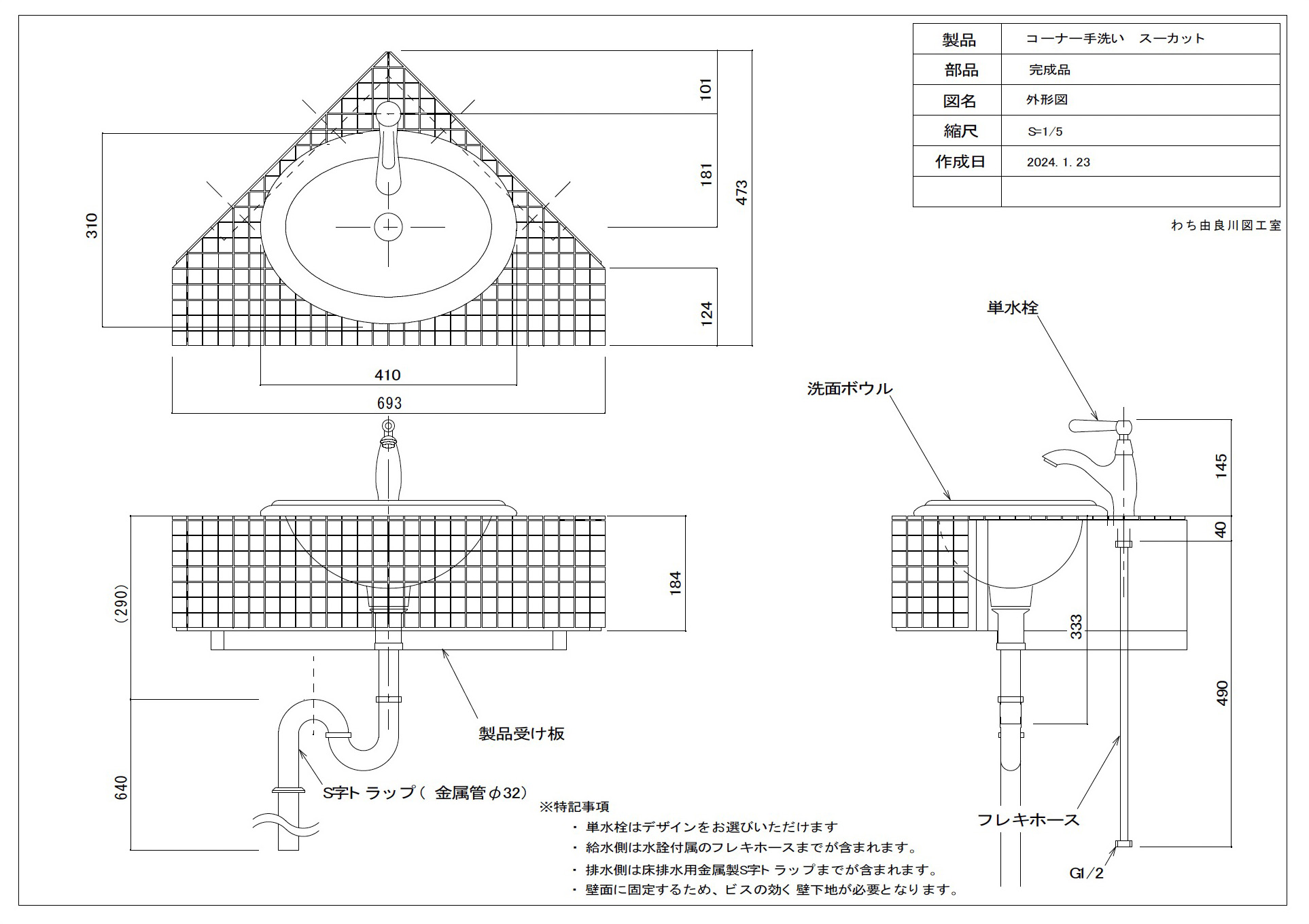 図面