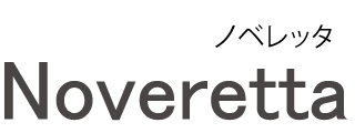 Noveretta ノベレッタ